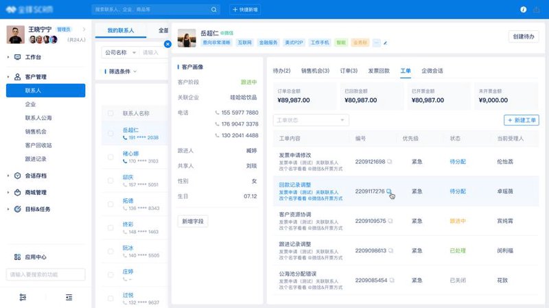 苏州软件定制开发：打造专属您的信息化工具